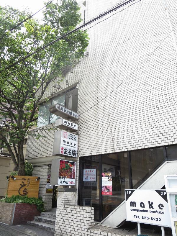 祇園ケントビル