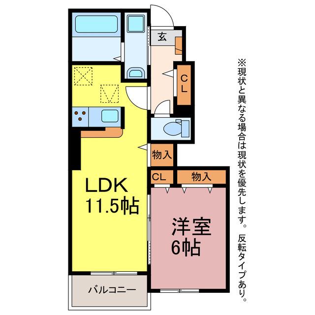 GREEN ALLEY A・C(1LDK/1階)の間取り写真