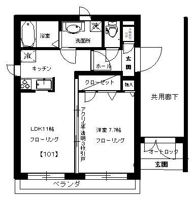 アルメリア(1LDK/1階)の間取り写真