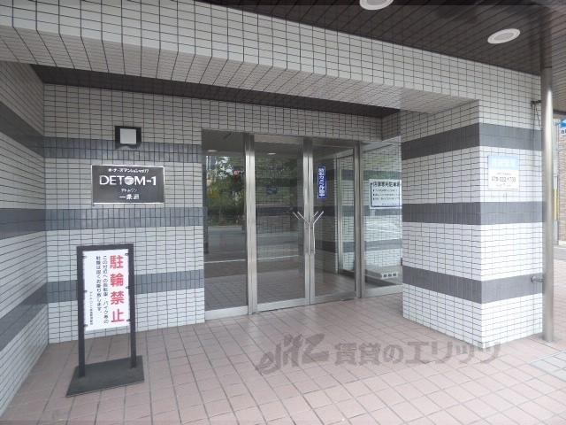 DETOM-1一条通
