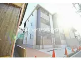 セジュール本町