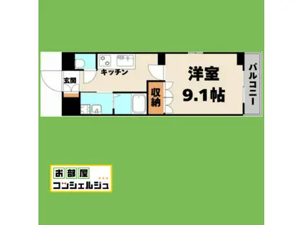 ルーエンハイム切戸(1K/2階)の間取り写真