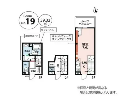 FEEL CNB(1K/1階)の間取り写真