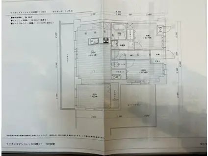 ライオンズマンション川口第11(3LDK/7階)の間取り写真
