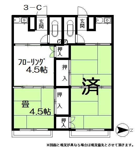 升本ビル(2K/3階)の間取り写真