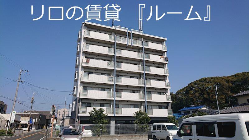 プレミールベガ