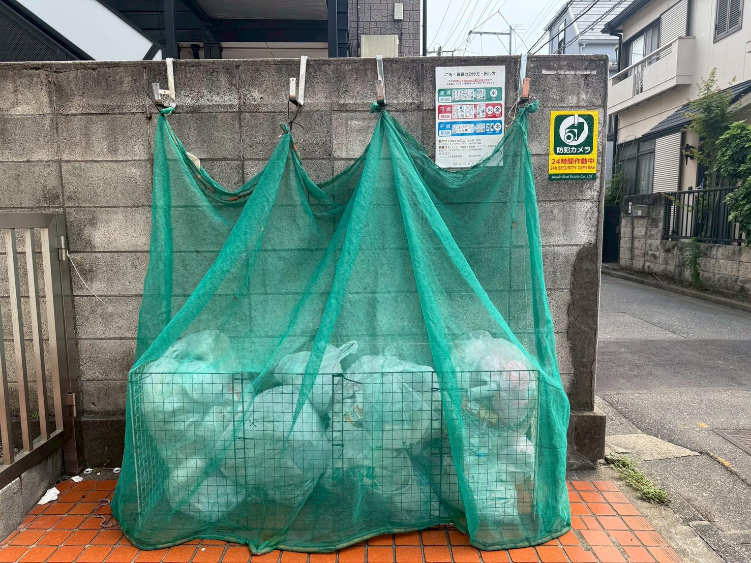 YKマンション