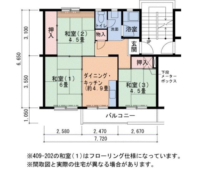 UR金剛団地 506号棟(3DK/2階)の間取り写真