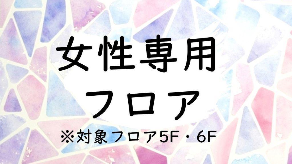 キャンパスヴィレッジ生田(ワンルーム/5階)の間取り写真