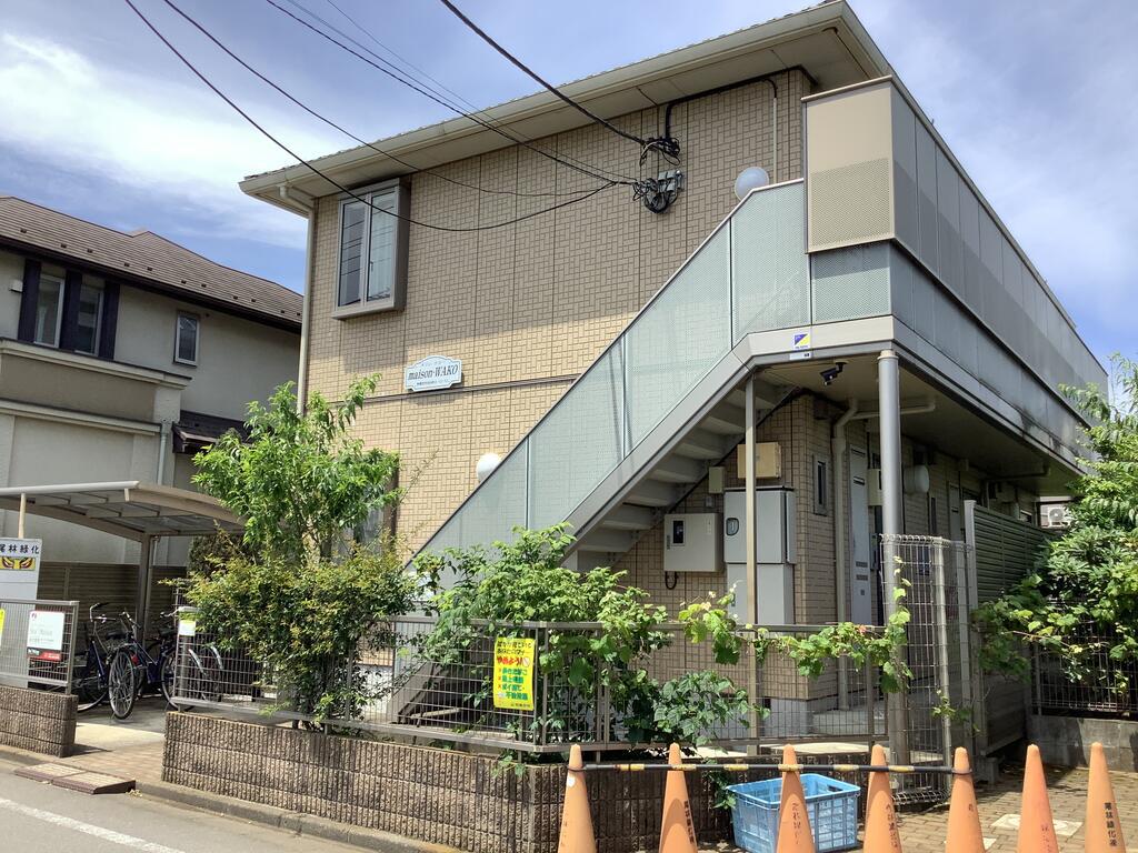 MAISON WAKO