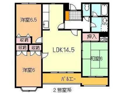 メゾン・ド・稔(3LDK/4階)の間取り写真