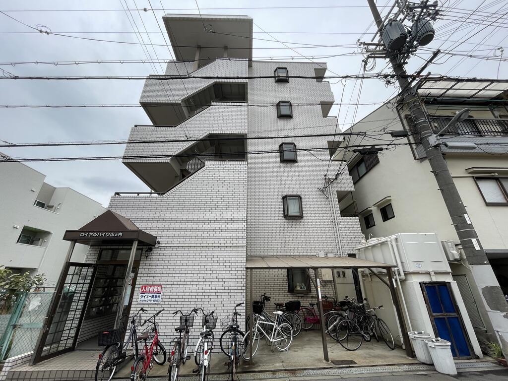 ロイヤルハイツ山之内