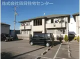 シャーメゾン笠松