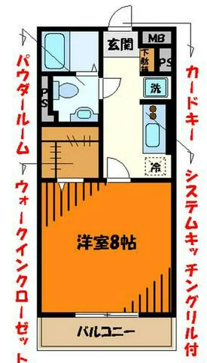シャルマンS 2階階 間取り