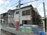 根岸スカイハイツ