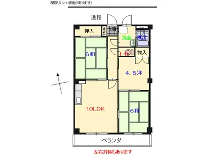 サンハイツ広(3LDK/3階)の間取り写真