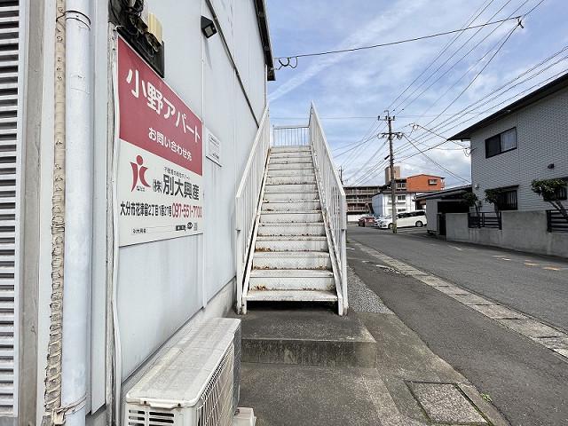 小野アパート
