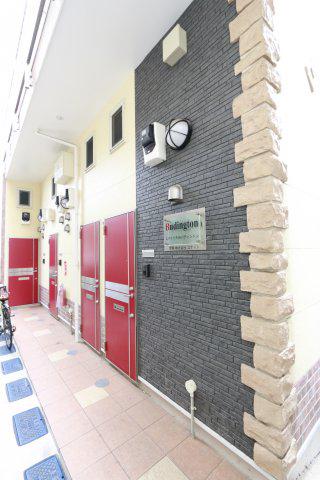 ユナイト矢向バディントン