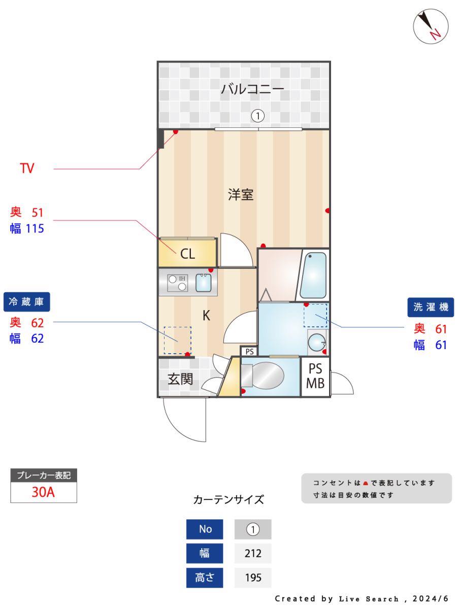 サヴォイエクセルシオール(1K/6階)の間取り写真