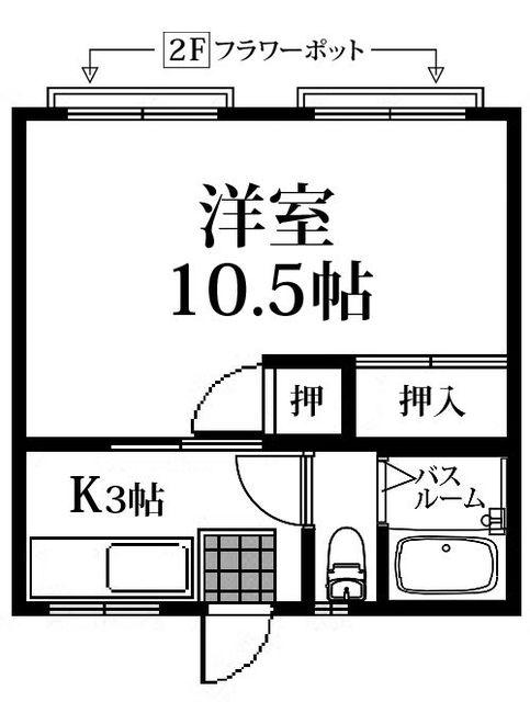 篠栗第一コーポ B(1K/2階)の間取り写真