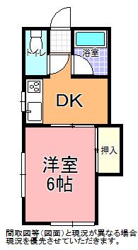五来コーポ(1DK/2階)の間取り写真
