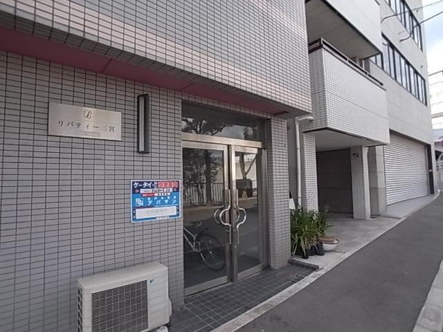 リバティ三宮
