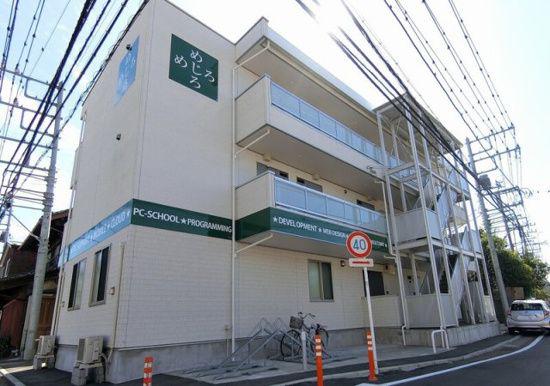 リブリ・めじろ