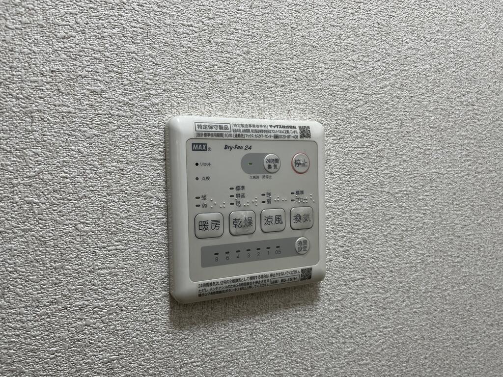 グランコートK