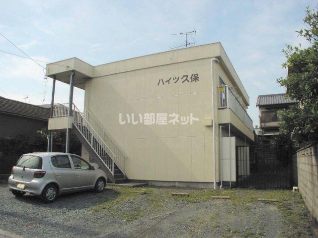 ハイツ久保