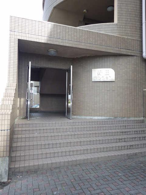 野田マンション