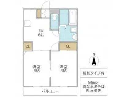 オリエンタルコート(2DK/1階)の間取り写真