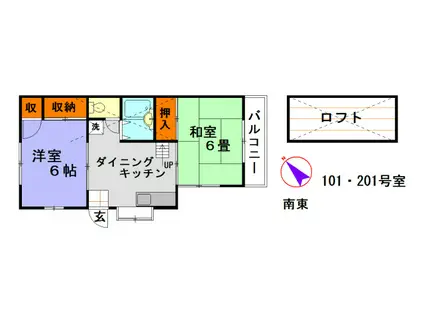 MAISONロアールYS(2DK/2階)の間取り写真