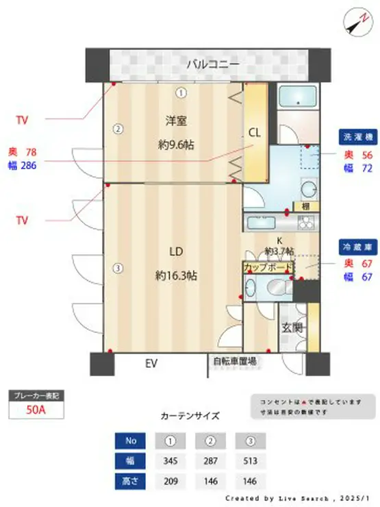 リリファ横濱山下町 6階階 間取り