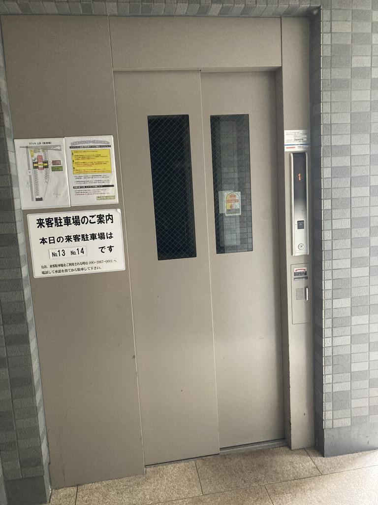 ラフィネ上浜