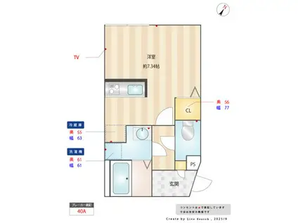 グランコート王子(ワンルーム/1階)の間取り写真