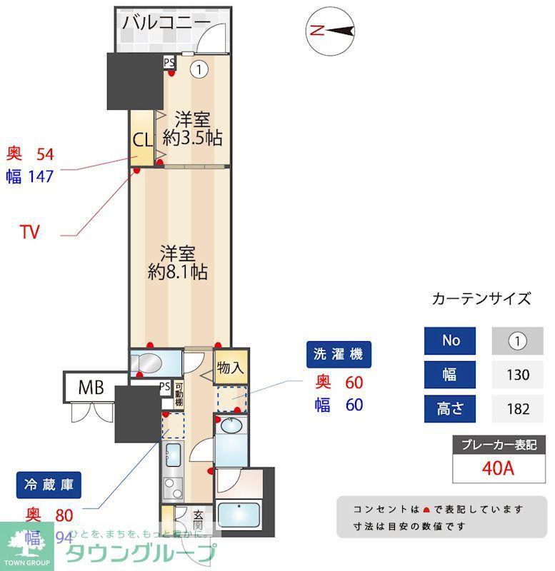 ZOOM信濃町(2K/2階)の間取り写真