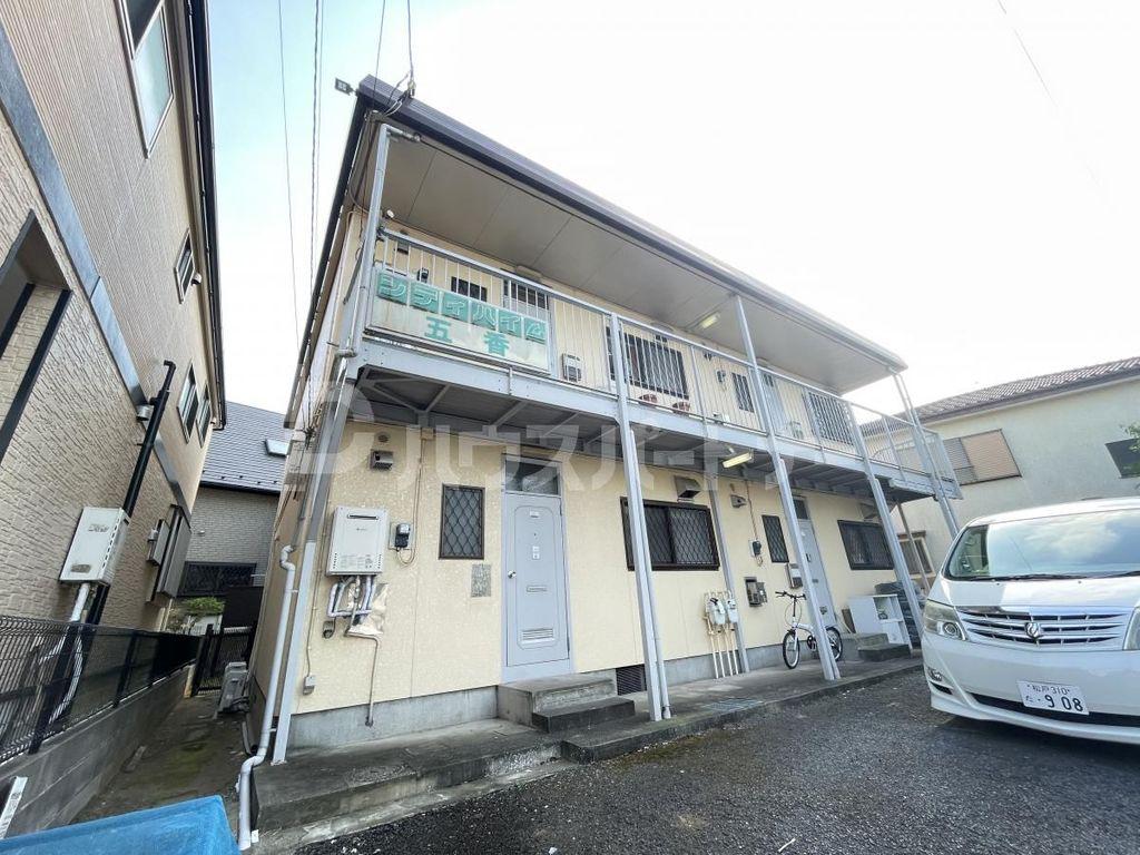 シティハイム五香