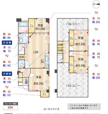 Uビル(4LDK/2階)の間取り写真