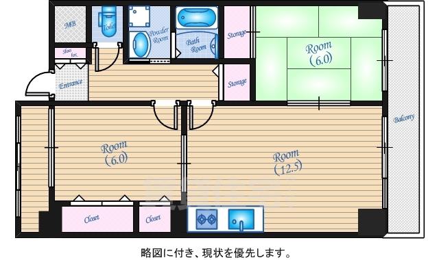 シャウエル錦(2LDK/4階)の間取り写真