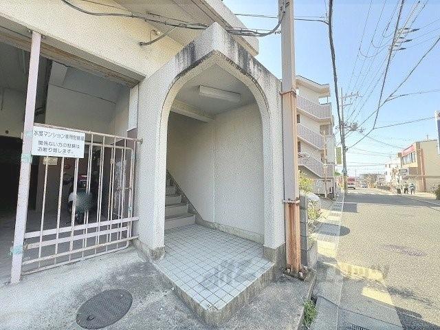 水度マンション