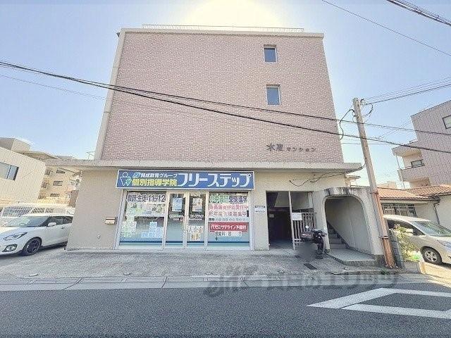 水度マンション