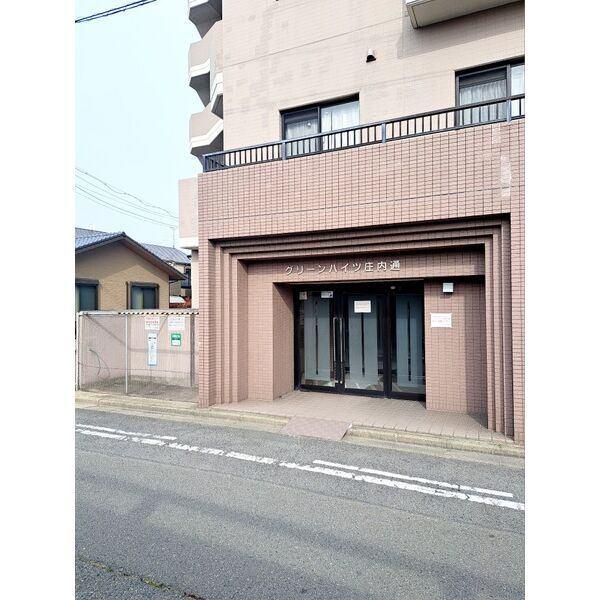 グリーンハイツ庄内通