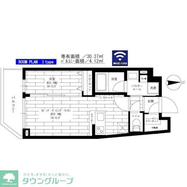 ステージファースト練馬富士見台(1LDK/5階)の間取り写真
