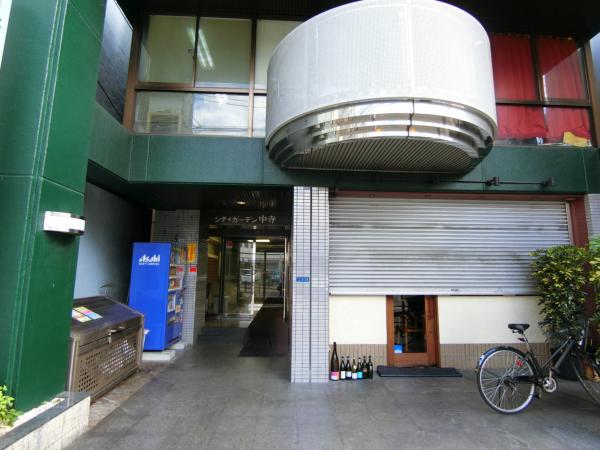 シティガーデン中寺