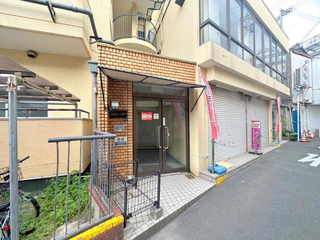 川庄ハイツ