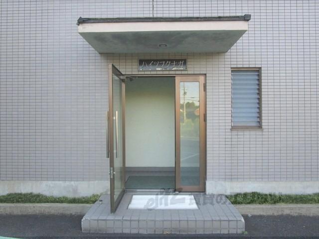 ハイツフクナガ