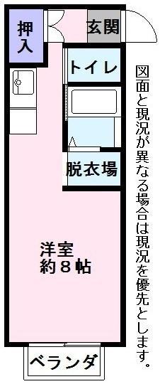 佃コーポ1(ワンルーム/2階)の間取り写真