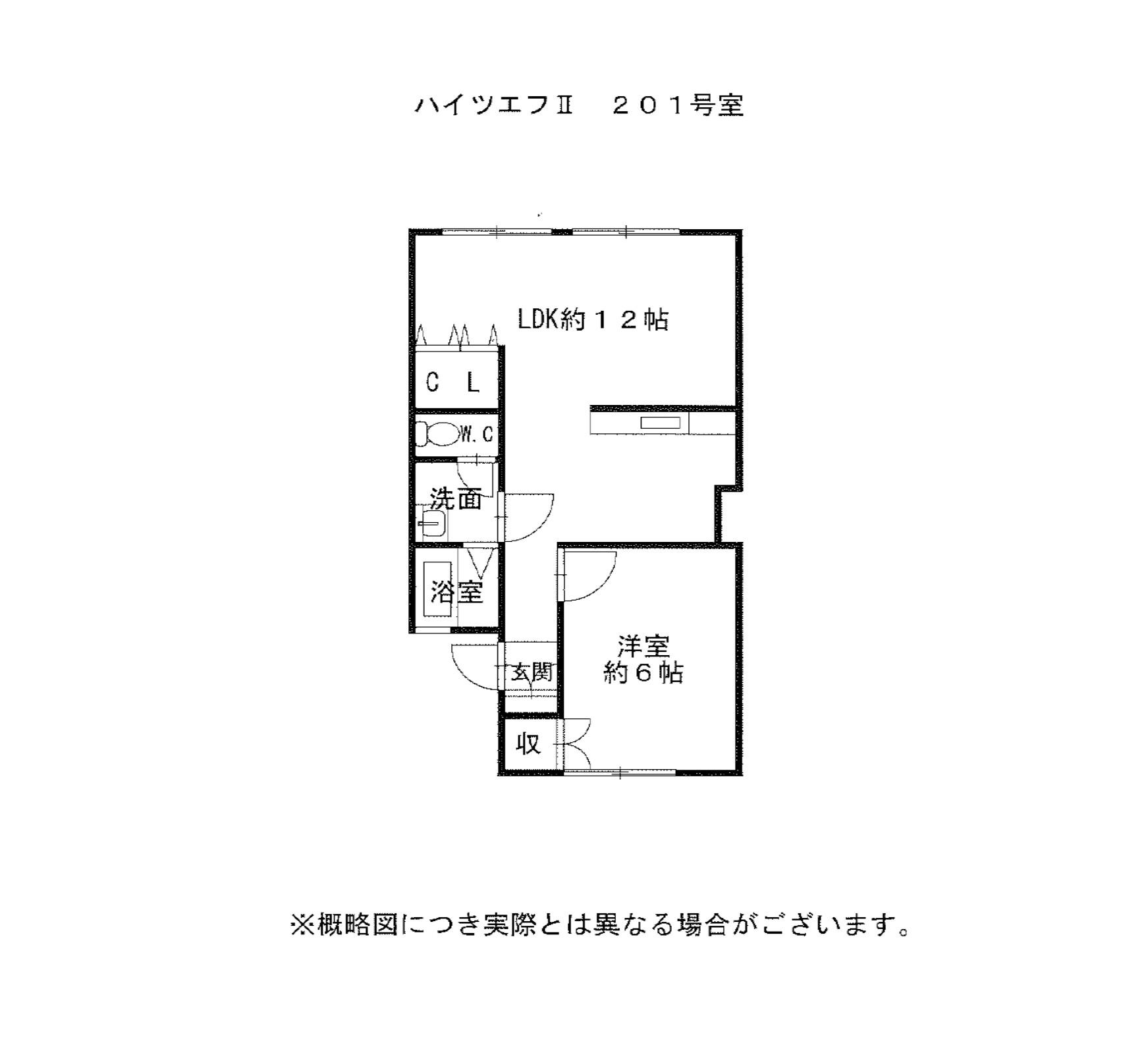 ハイツエフII 201号(1LDK/2階)の間取り写真