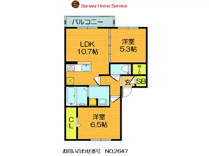 コーポラスツツミ E棟(2LDK/2階)の間取り写真