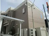 ビッグウィル